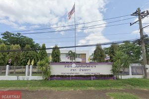 สำนักงานขนส่งจังหวัดลำปาง สาขาอำเภองาว