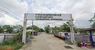 สำนักงานขนส่งจังหวัดราชบุรี สาขาอำเภอบ้านโป่ง