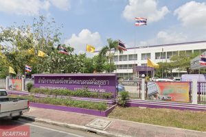 สำนักงานขนส่งจังหวัดพระนครศรีอยุธยา ตำบลคลองสวนพลู อำเภอพระนครศรีอยุธยา