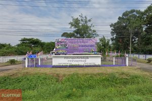 สำนักงานขนส่งจังหวัดร้อยเอ็ด สาขาอำเภอสุวรรณภูมิ