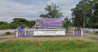 สำนักงานขนส่งจังหวัดร้อยเอ็ด สาขาอำเภอสุวรรณภูมิ
