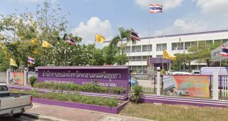 สำนักงานขนส่งจังหวัดพระนครศรีอยุธยา ตำบลคลองสวนพลู อำเภอพระนครศรีอยุธยา