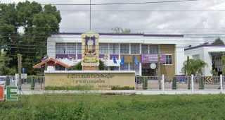 สำนักงานขนส่งจังหวัดพิษณุโลก สาขาอำเภอนครไทย