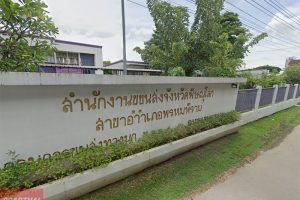สำนักงานขนส่งจังหวัดพิษณุโลก สาขาอำเภอพรหมพิราม
