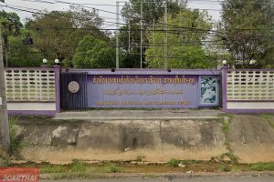 สำนักงานขนส่งจังหวัดนราธิวาส สาขาอำเภอสุไหงโก-ลก