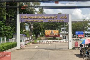 สำนักงานขนส่งจังหวัดอุบลราชธานี แห่งที่ 2 ถ.เลี่ยงเมืองอุบลราชธานี ต.ขามใหญ่