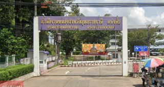 สำนักงานขนส่งจังหวัดอุบลราชธานี แห่งที่ 2 ถ.เลี่ยงเมืองอุบลราชธานี ต.ขามใหญ่