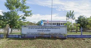 สำนักงานขนส่งจังหวัดนครศรีธรรมราช สาขาอำเภอสิชล