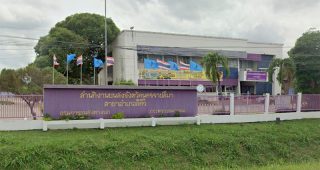 สำนักงานขนส่งจังหวัดนครราชสีมา สาขาอำเภอสีคิ้ว