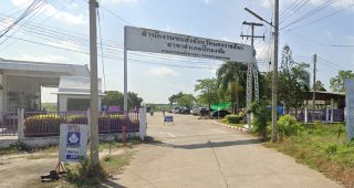 สำนักงานขนส่งจังหวัดนครราชสีมา สาขาอำเภอปักธงชัย