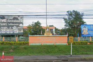 สำนักงานขนส่งจังหวัดเชียงราย สาขาอำเภอเวียงป่าเป้า