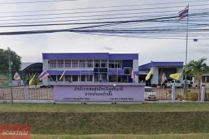 สำนักงานขนส่งจังหวัดอุทัยธานี สาขาอำเภอบ้านไร่