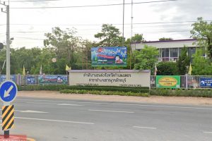สำนักงานขนส่งจังหวัดกำแพงเพชร สาขาอำเภอขาณุวรลักษบุรี
