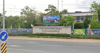 สำนักงานขนส่งจังหวัดกำแพงเพชร สาขาอำเภอขาณุวรลักษบุรี