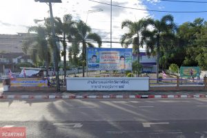 สำนักงานขนส่งจังหวัดกาฬสินธุ์ สาขาอำเภอกุฉินารายณ์