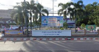 สำนักงานขนส่งจังหวัดกาฬสินธุ์ สาขาอำเภอกุฉินารายณ์