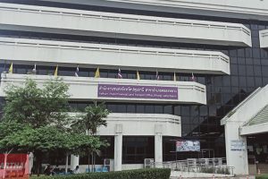 สำนักงานขนส่งจังหวัดปทุมธานี สาขาอำเภอคลองหลวง