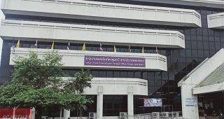 สำนักงานขนส่งจังหวัดปทุมธานี สาขาอำเภอคลองหลวง