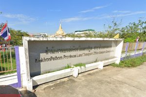 สำนักงานขนส่งจังหวัดนครปฐม สาขาอำเภอสามพราน