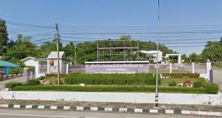 สำนักงานขนส่งจังหวัดเชียงราย สาขาอำเภอพาน