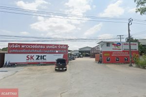 Powertrain Technik นนทบุรี