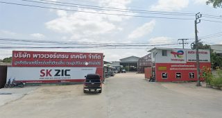 Powertrain Technik นนทบุรี