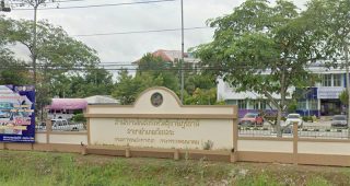 สำนักงานขนส่งจังหวัดสุราษฎร์ธานี สาขาอำเภอเวียงสระ