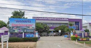 สำนักงานขนส่งจังหวัดสุพรรณบุรี สาขาอำเภอสองพี่น้อง