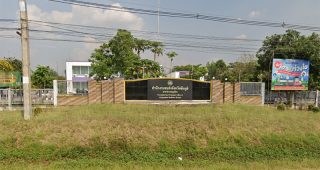 สำนักงานขนส่งจังหวัดชัยภูมิ สาขาอำเภอภูเขียว