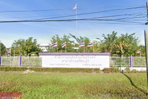 สำนักงานขนส่งจังหวัดสุรินทร์ สาขาอำเภอรัตนบุรี