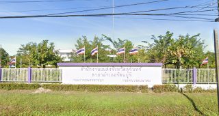 สำนักงานขนส่งจังหวัดสุรินทร์ สาขาอำเภอรัตนบุรี