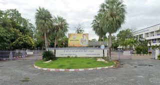 สำนักงานขนส่งจังหวัดอ่างทอง ถนนอ่างทอง-สุพรรณบุรี ตำบลป่างิ้ว