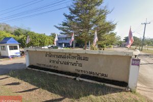 สำนักงานขนส่งจังหวัดเลย สาขาอำเภอด่านซ้าย