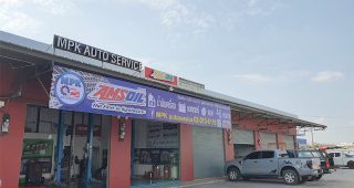 MPK Autoservice บางนา