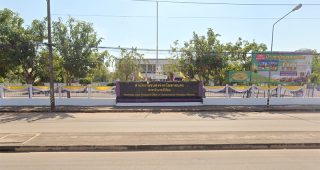 สำนักงานขนส่งจังหวัดสกลนคร สาขาอำเภอพังโคน