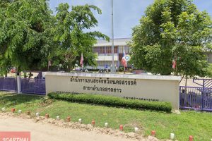 สำนักงานขนส่งจังหวัดนครสวรรค์ สาขาอำเภอลาดยาว