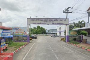 สำนักงานขนส่งจังหวัดนครศรีธรรมราช สาขาอำเภอทุ่งสง