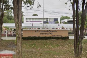 สำนักงานขนส่งจังหวัดขอนแก่น สาขาอำเภอน้ำพอง