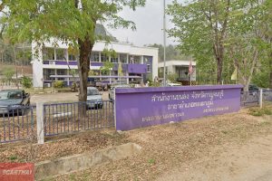 สำนักงานขนส่งจังหวัดกาญจนบุรี สาขาอำเภอทองผาภูมิ