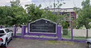 สำนักงานขนส่งจังหวัดบุรีรัมย์ สาขาอำเภอนางรอง