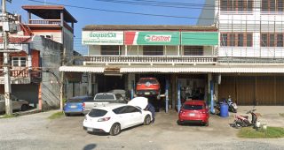 ปึง-นุ เซอร์วิส บ้านสวน ชลบุรี