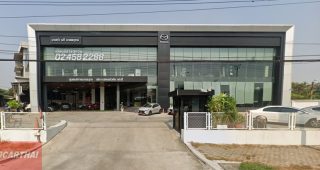Mazda ราชพฤกษ์