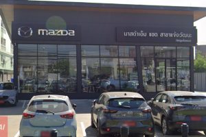 Mazda แจ้งวัฒนะ นนทบุรี