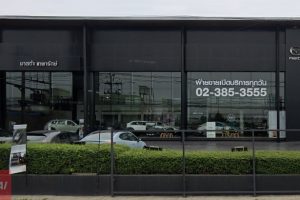 Mazda เทพารักษ์