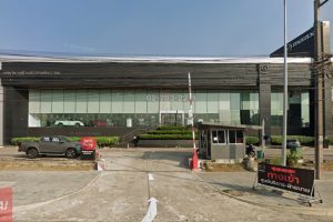 Mazda ศรีนครินทร์