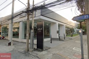 KIA รัชดาภิเษก-ลาดพร้าว
