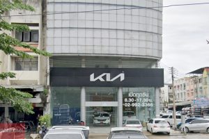 KIA รังสิต