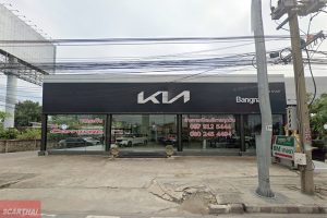 KIA บางนา
