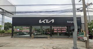 KIA บางนา