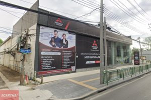 MITSUBISHI รามคำแหง